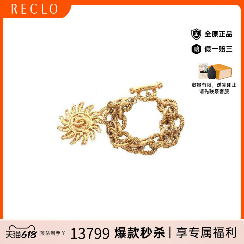 中古Chanel香奈儿女A级95新bracelet手镯镀金金属手链金色RECLO
