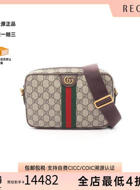 中古Gucci古驰斜挎包メンズ