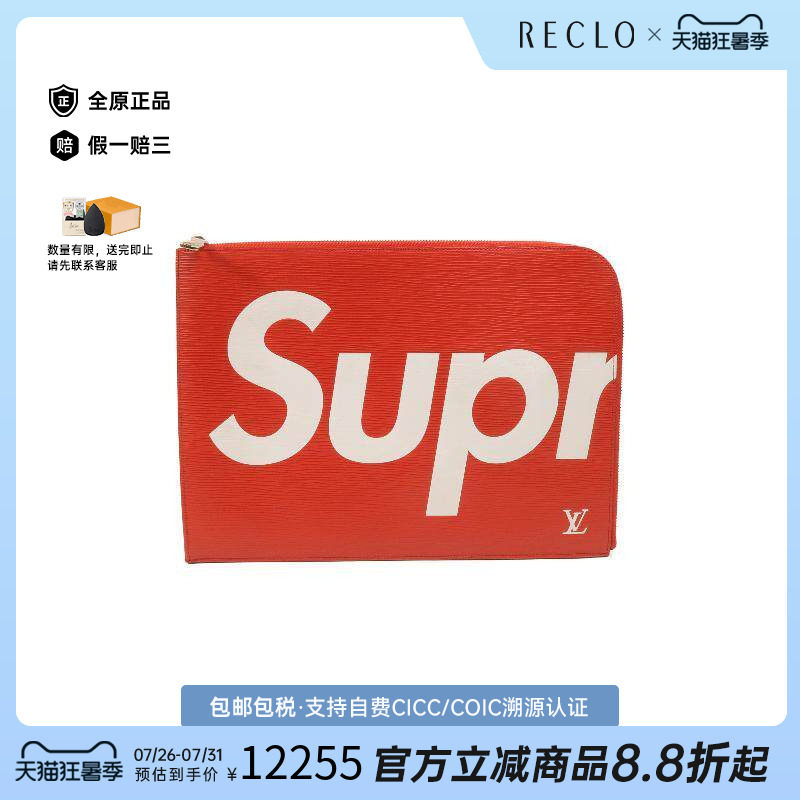 中古LV路易威登手拿包