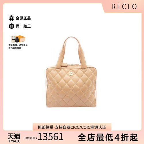 中古Chanel香奈儿手提包