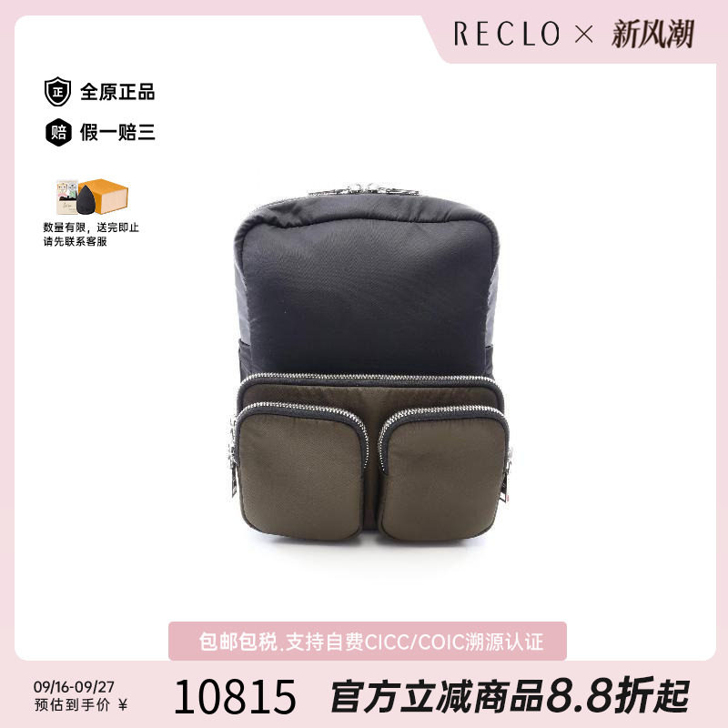 中古Prada普拉达斜挎包メンズ