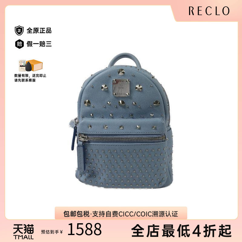 中古MCM斜挎包レディース牛皮