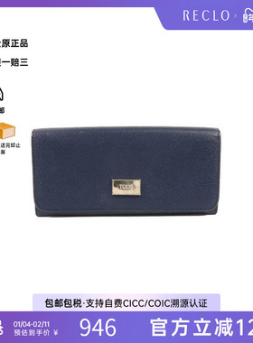 中古Tods托德斯女B级9新bi-fold双折牛皮长钱包蓝色