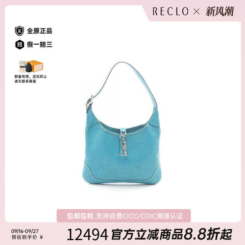 中古Hermes爱马仕单肩包
