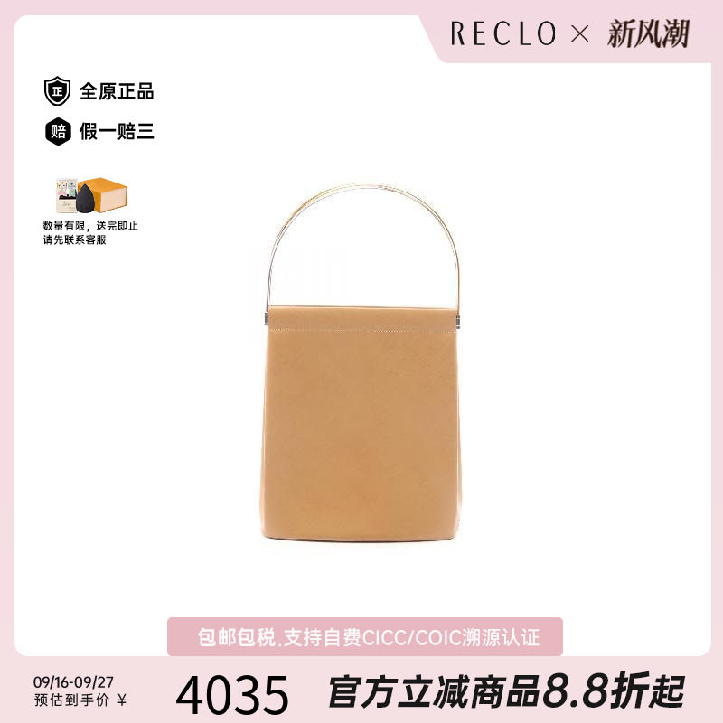 中古Cartier卡地亚手提包