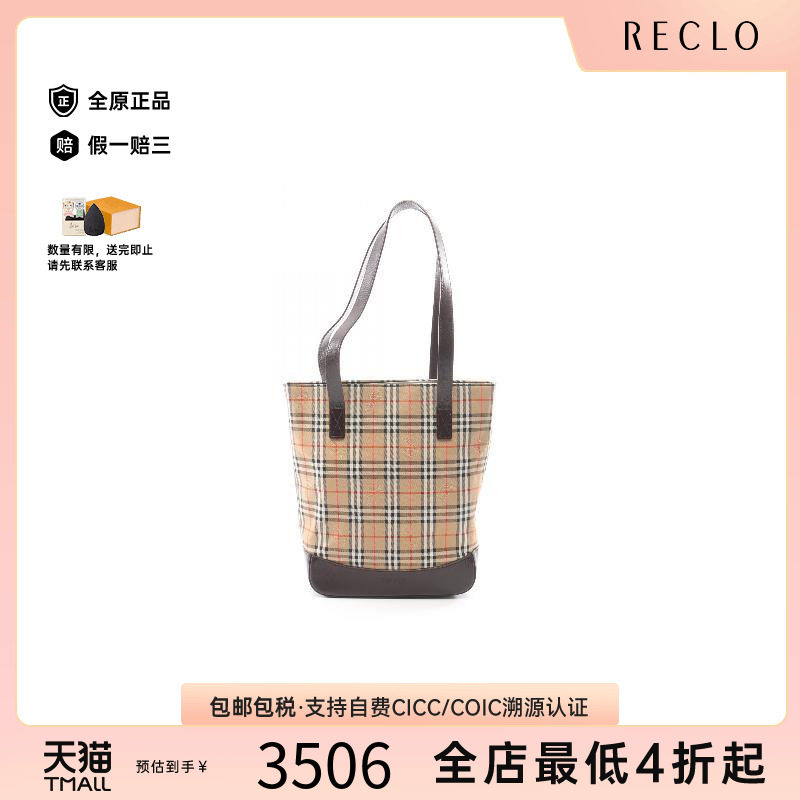 中古Burberry博柏利托特包