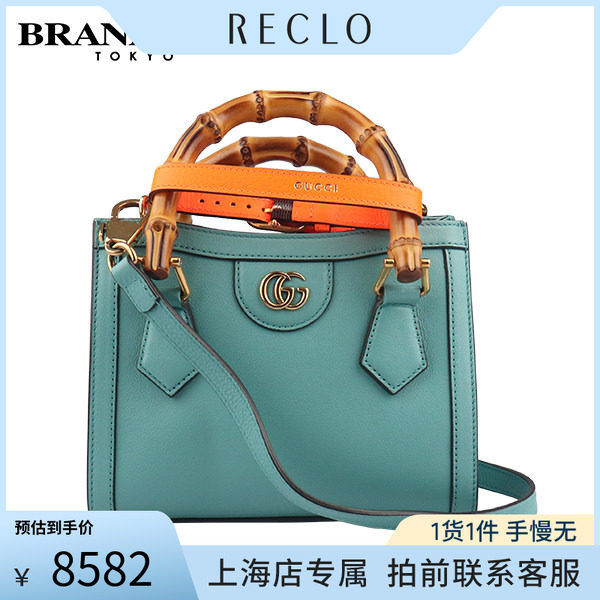 中古「9新」GUCCI古驰包包