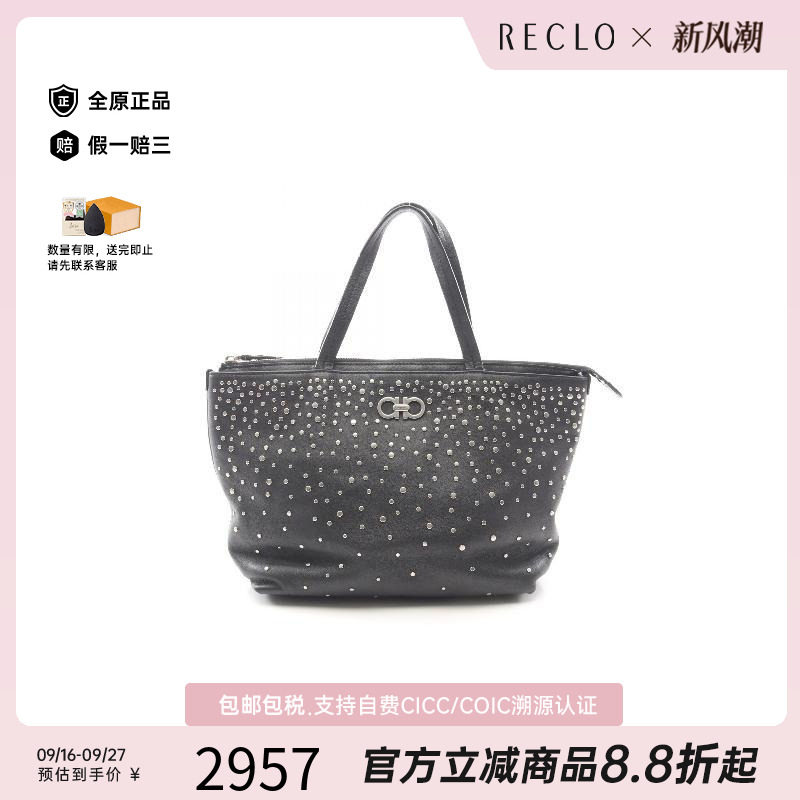 中古Ferragamo菲拉格慕托特包