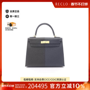中古Hermes爱马仕女包A级95新Kelly28凯利28牛皮手提包黑色RECLO