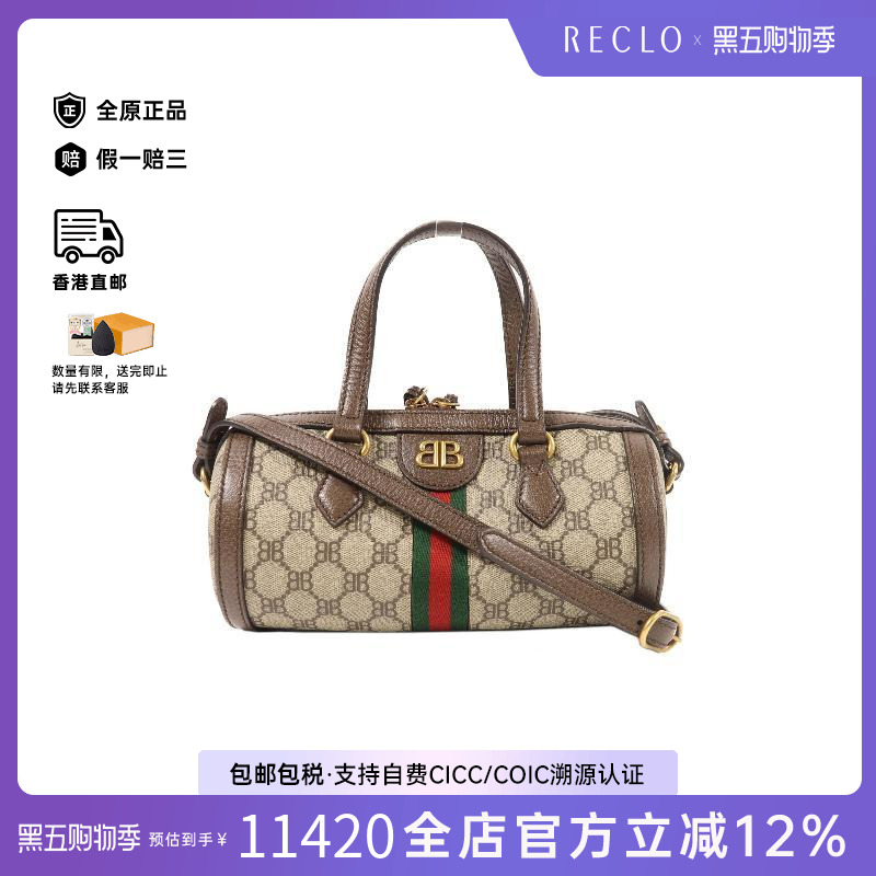 中古Gucci古驰斜挎包レディース