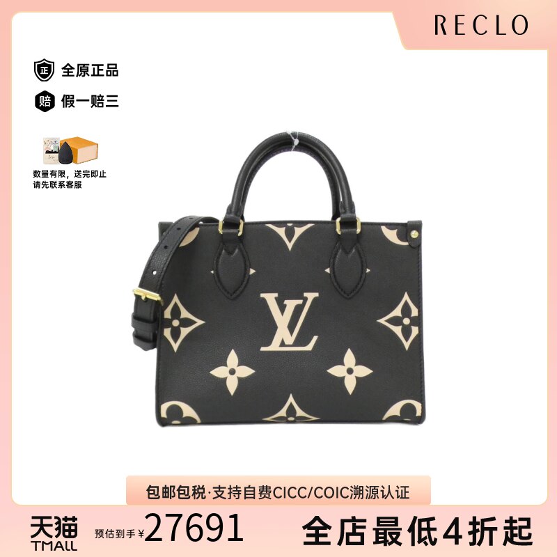 中古LV路易威登女包A级95新 On-the-Go老花斜挎包经典RECLO正品