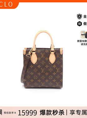 中古LV路易威登女包A级95新sac plat BB琴谱包斜挎包高级RECLO