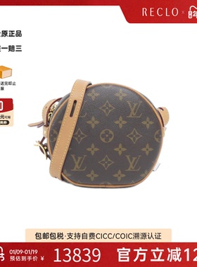 中古LV路易威登女包95新Boite Chapeau Souple圆饼包老花斜挎包