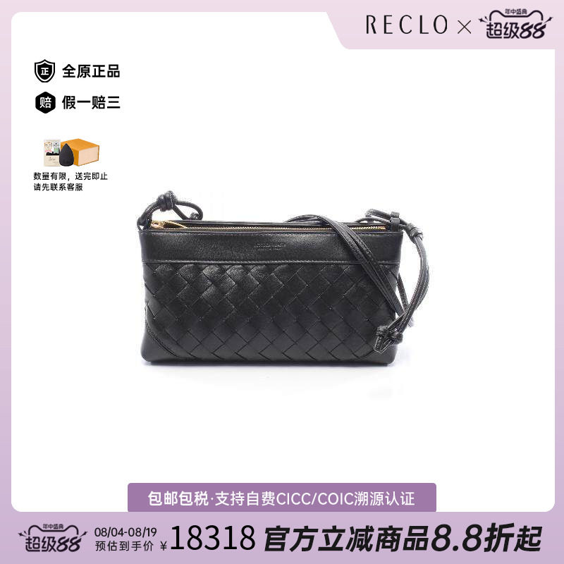 中古BottegaVeneta葆蝶家单肩包