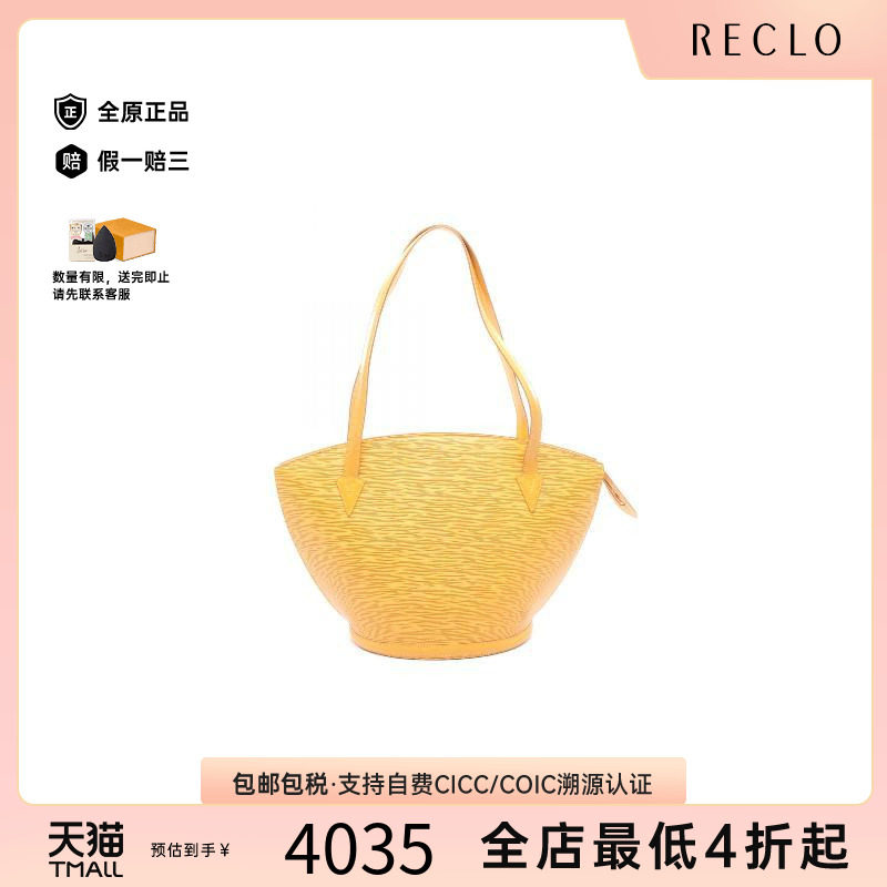 中古LV路易威登单肩包レディース