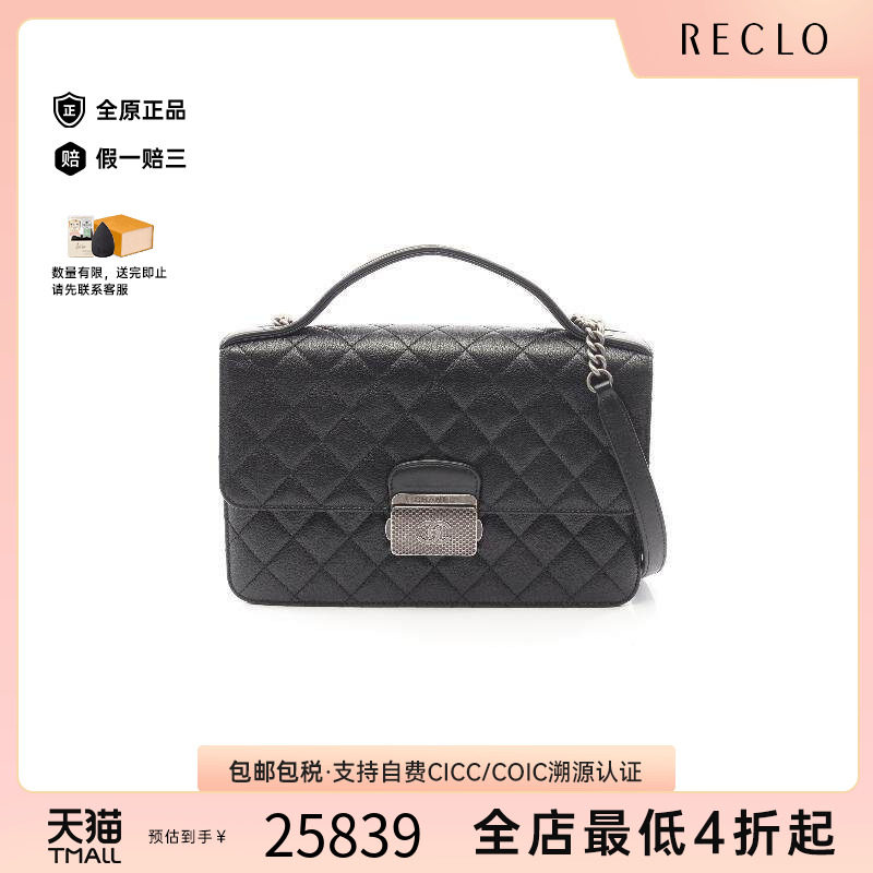 中古Chanel香奈儿斜挎包