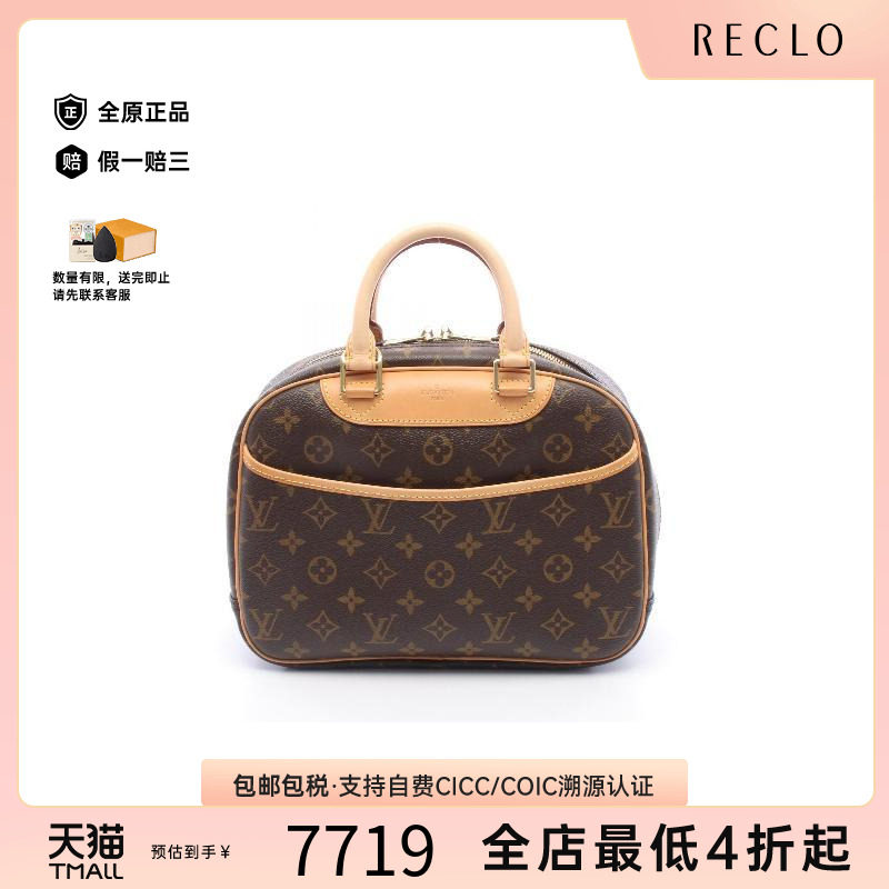中古LV路易威登手提包レディース