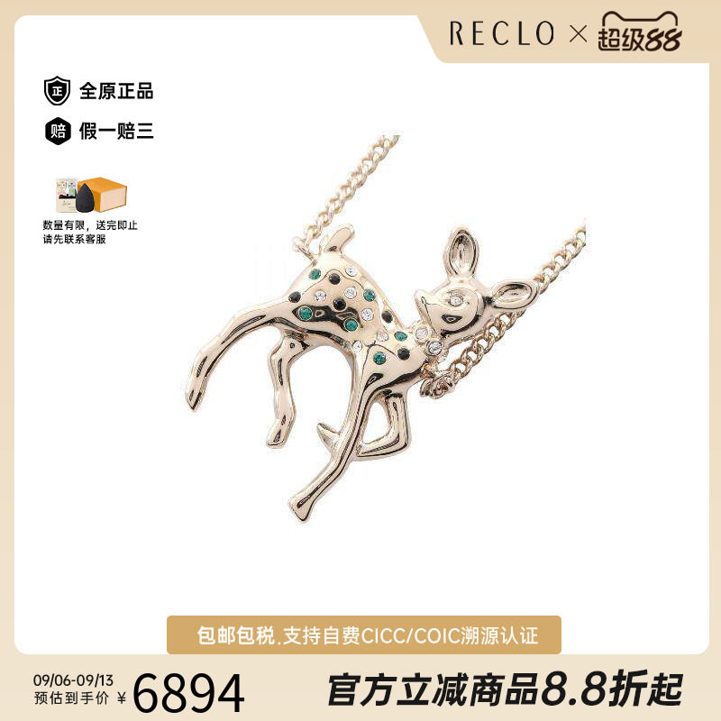 中古Chanel香奈儿项链レディース