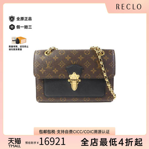 中古LV路易威登斜挎包レディース