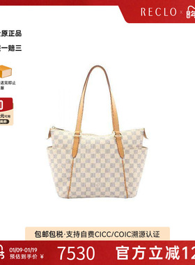 中古LV路易威登女包B级9新Totally PM涂层/防水帆布托特包白色