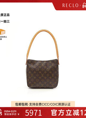 中古LV路易威登女包B级9新Looping名媛包涂层防水帆布单肩包棕色