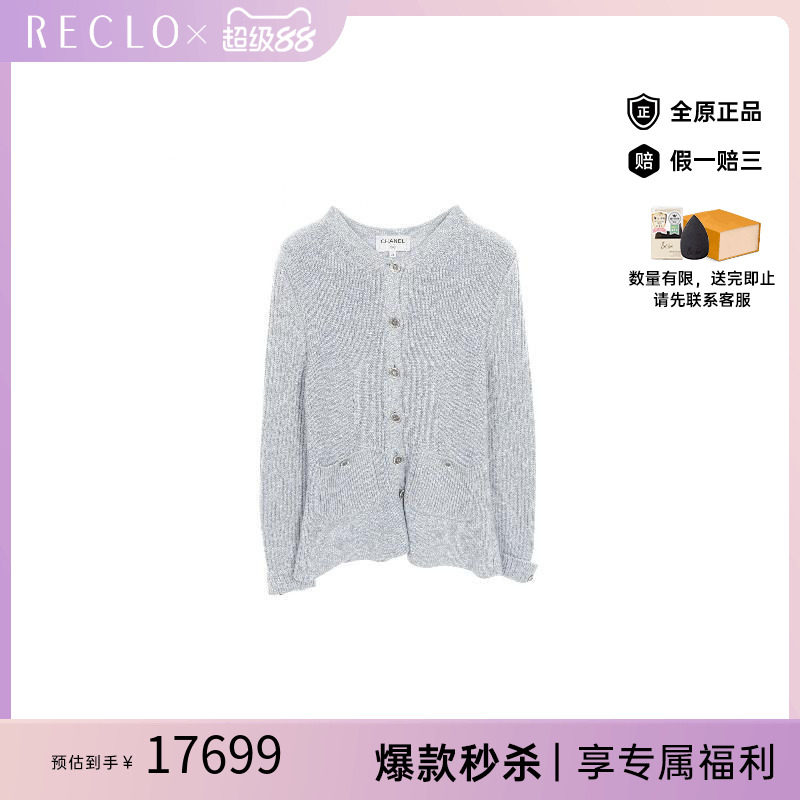 中古Chanel香奈儿上衣レディース