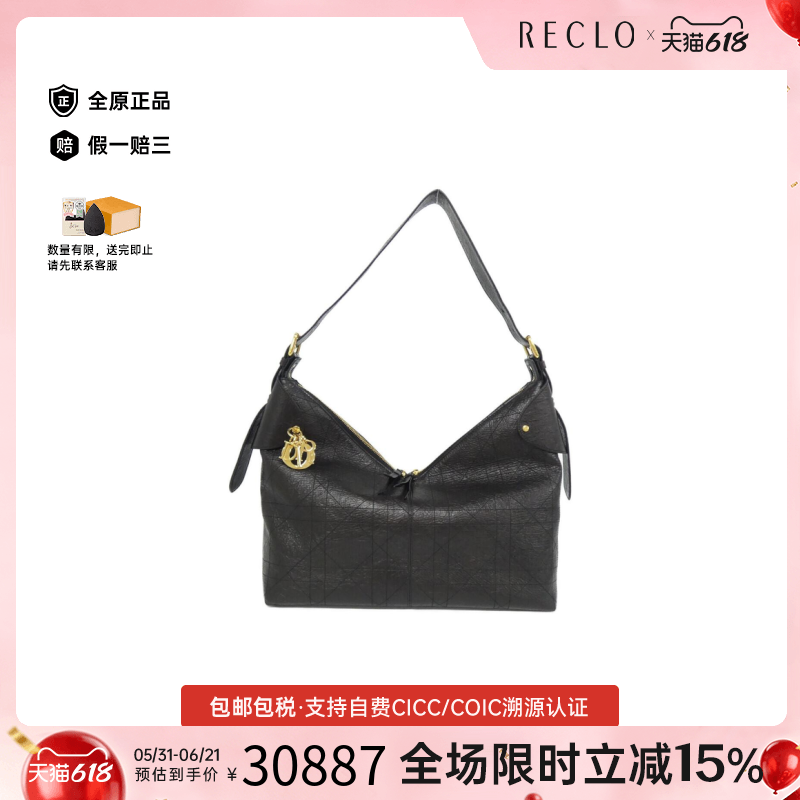 中古DIOR迪奥女包A级95新Dior Voyage Large单肩包