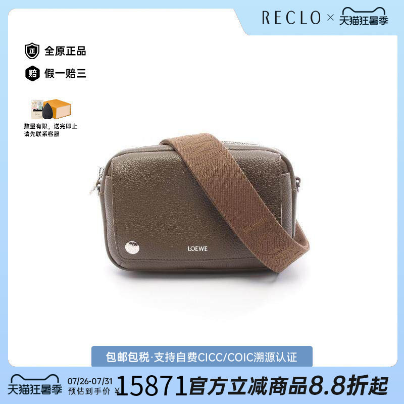 中古Loewe罗意威斜挎包メンズ