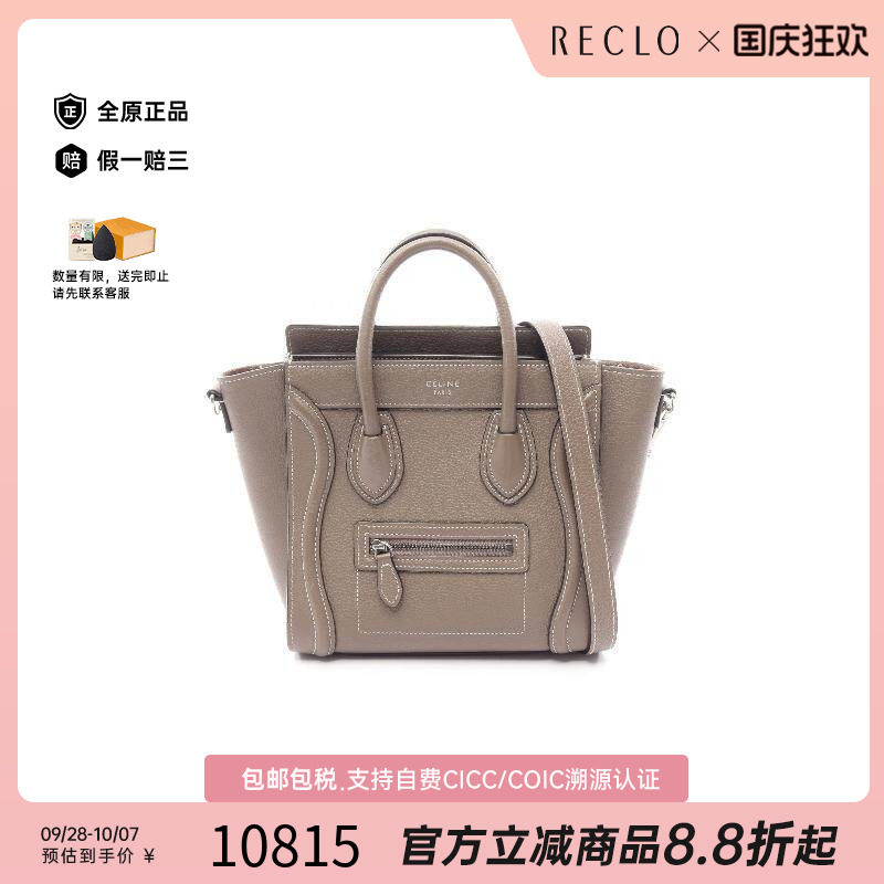 中古Celine赛琳斜挎包レディース