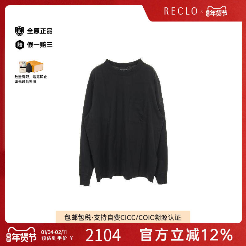 中古Canada Goose加拿大鹅男S级99新Sweatshirt卫衣棉上衣黑色,女装/女士精品,衬衫,淘宝优惠券,粉丝福利购,淘宝优惠卷