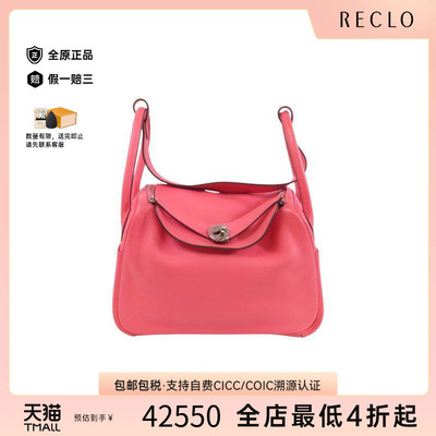 中古Hermes爱马仕单肩包