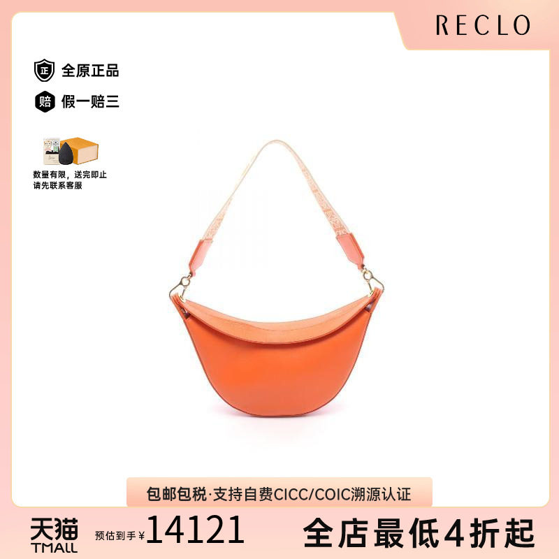 中古Loewe罗意威单肩包