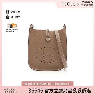 中古Hermes爱马仕斜挎包