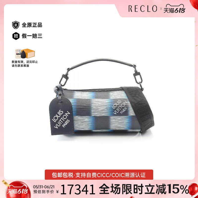中古LV路易威登男包A级95新handbag手提包牛皮斜挎包蓝色