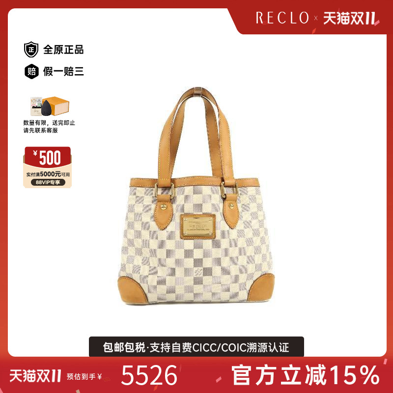 中古LV路易威登托特包