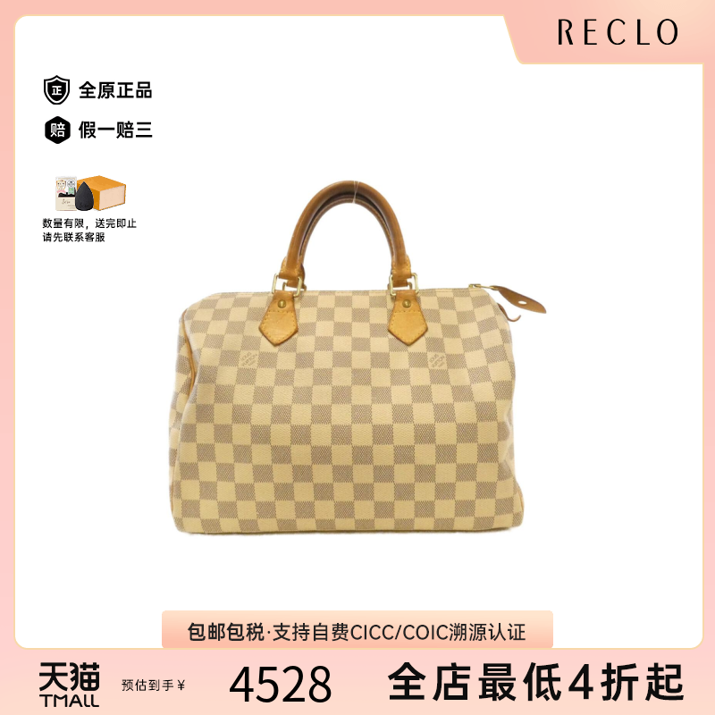 中古LV路易威登Speedy波士顿女包