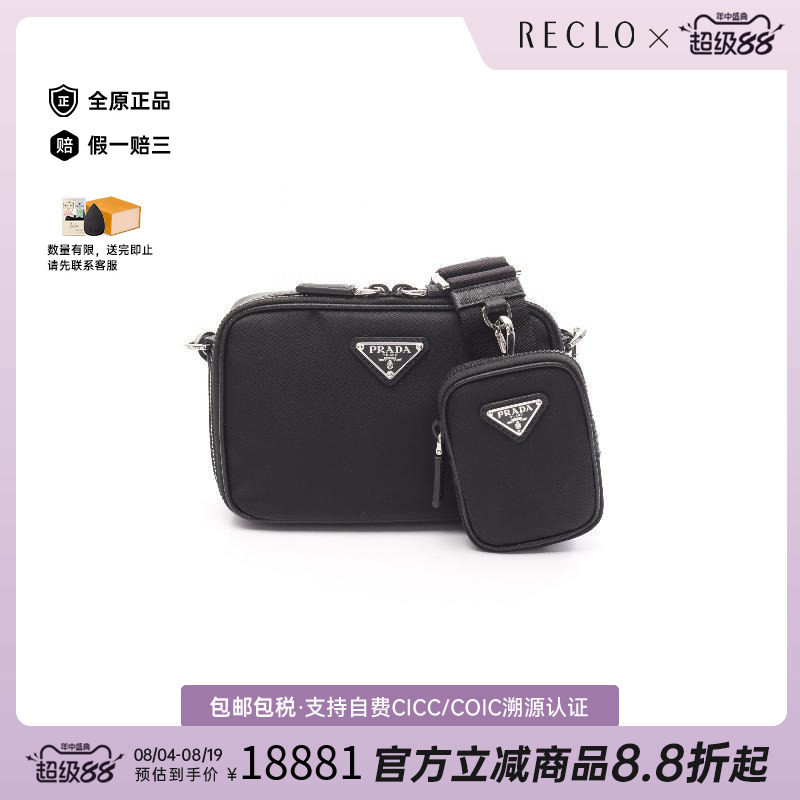 中古Prada普拉达斜挎包メンズ