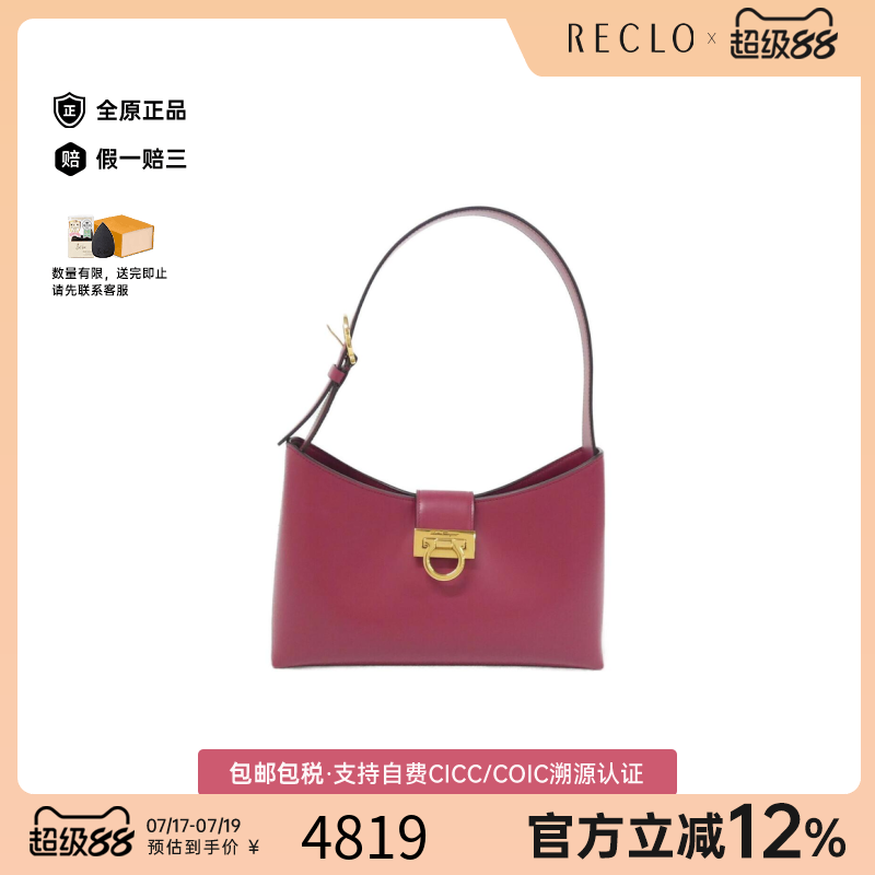 中古Ferragamo菲拉格慕女包