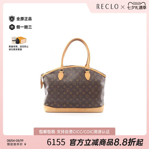 中古LV路易威登托特包