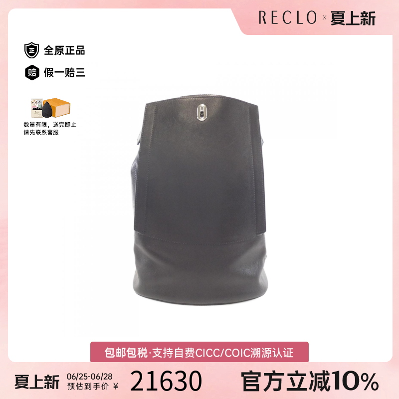 中古Hermes爱马仕黑色双肩包