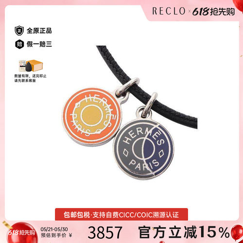 中古Hermes爱马仕项链レディース