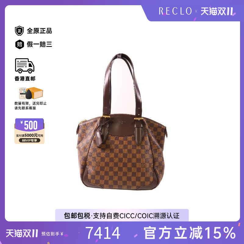 中古LV路易威登女包A级95新Verona棋盘格饺子包单肩包时尚正品HK