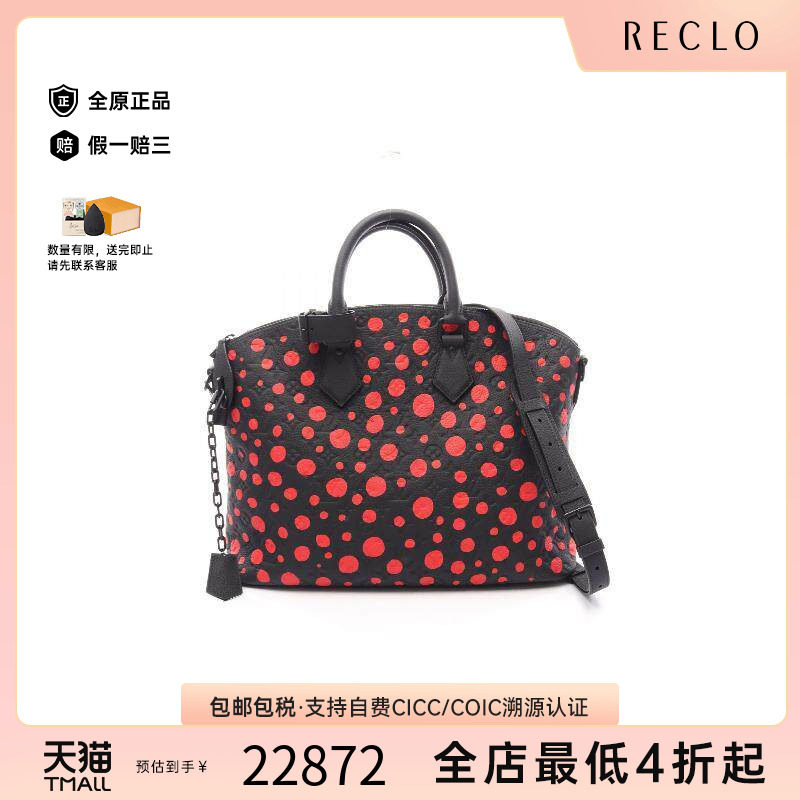 中古LV路易威登斜挎包レディース