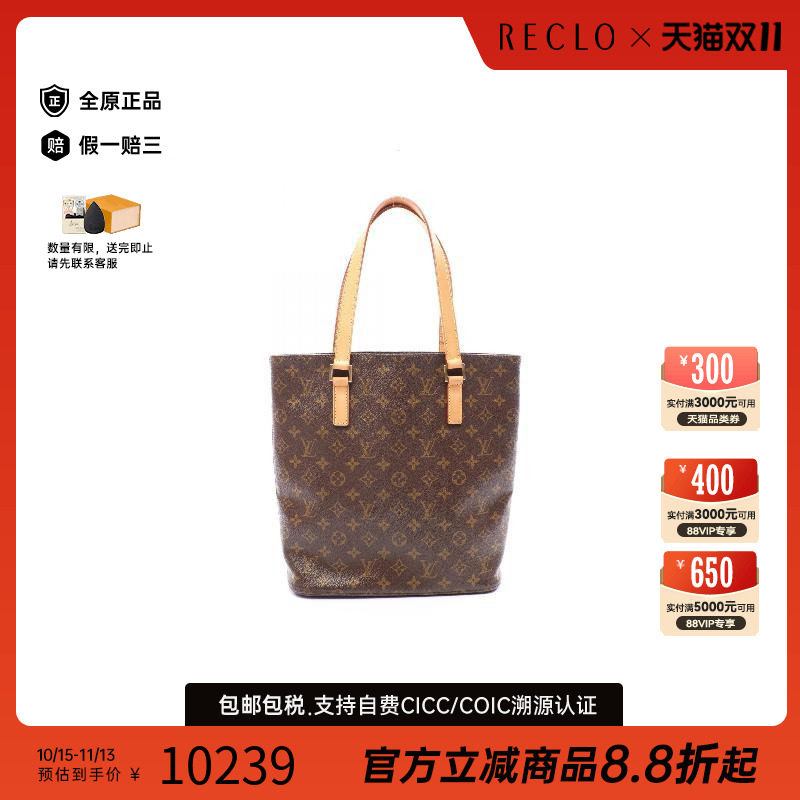 中古LV路易威登托特包