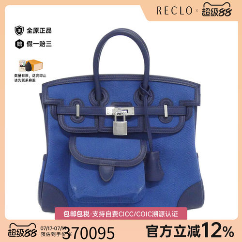 中古Hermes爱马仕女包手提包