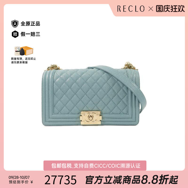 中古Chanel香奈儿斜挎包