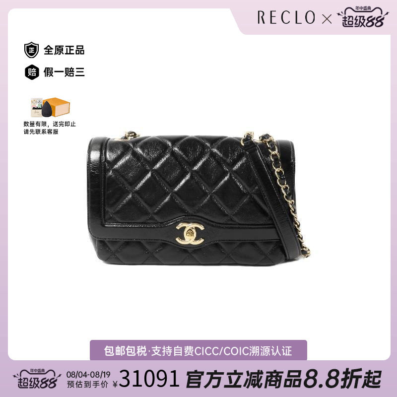 中古Chanel香奈儿斜挎包