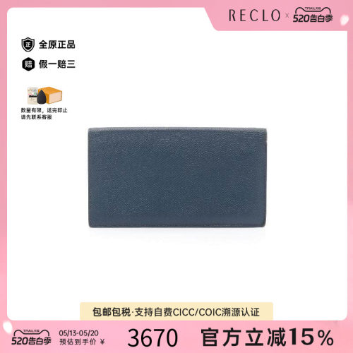 中古Hermes爱马仕长钱包