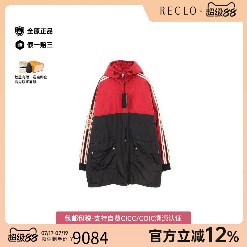 中古Gucci古驰外套メンズ尼龙