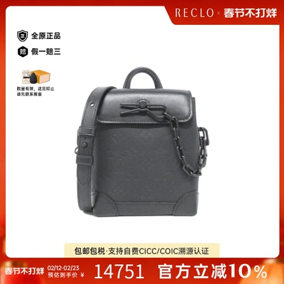 中古LV路易威登斜挎包